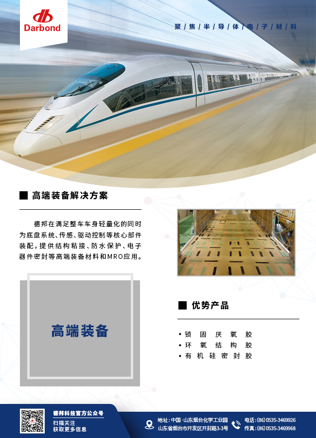 高端裝備.jpg